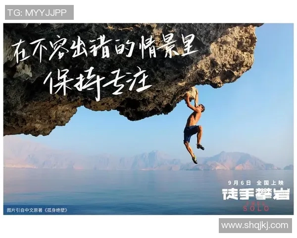 与攀岩女王周秀英的深度对话探索她的攀岩生涯与心路历程