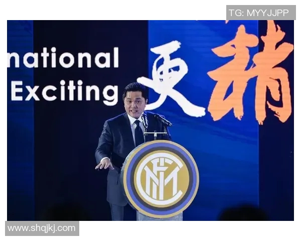 苏宁集团出售国际米兰：投资基金接手后，球队未来命运何去何从？